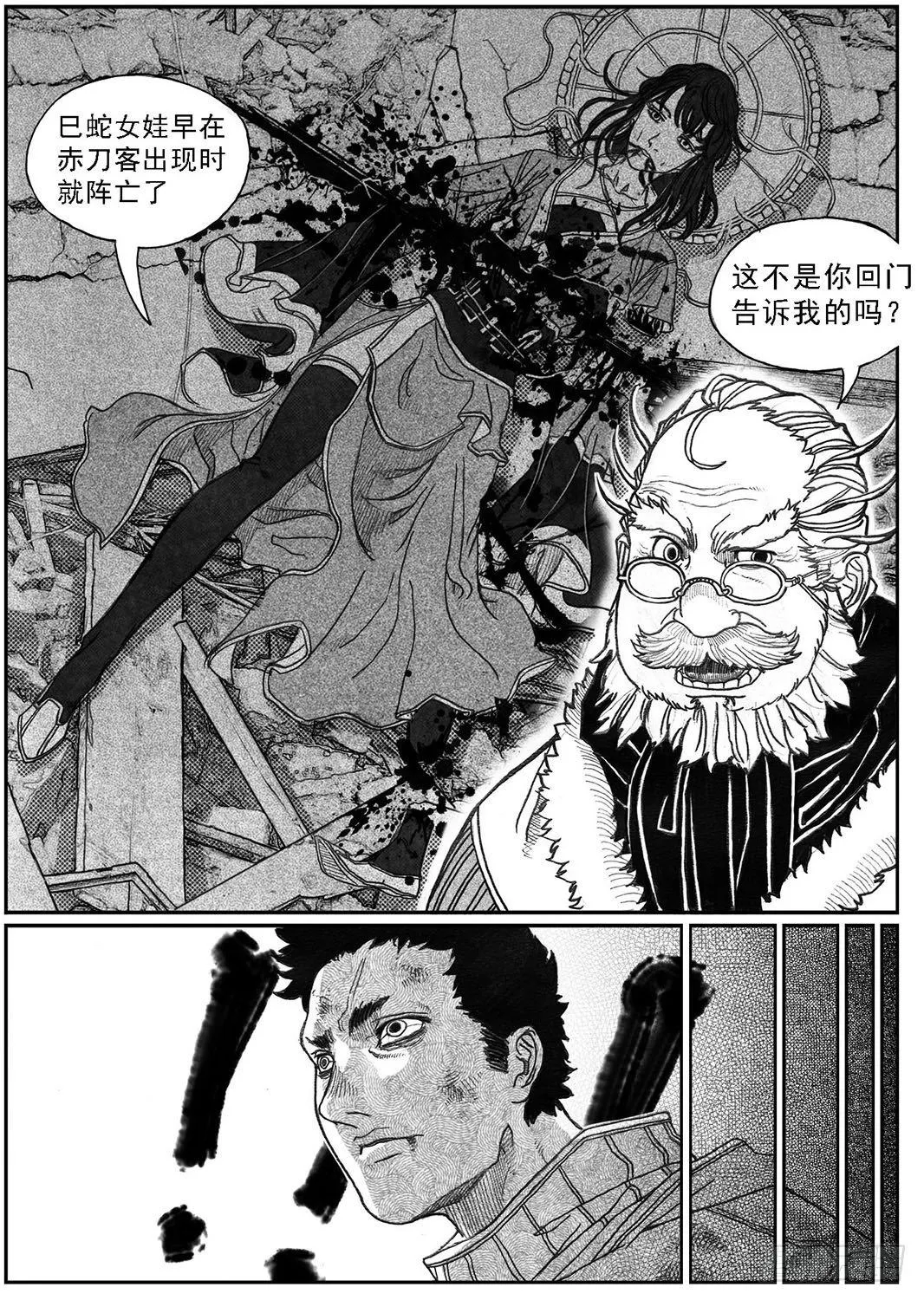 70真实的真实 第26页