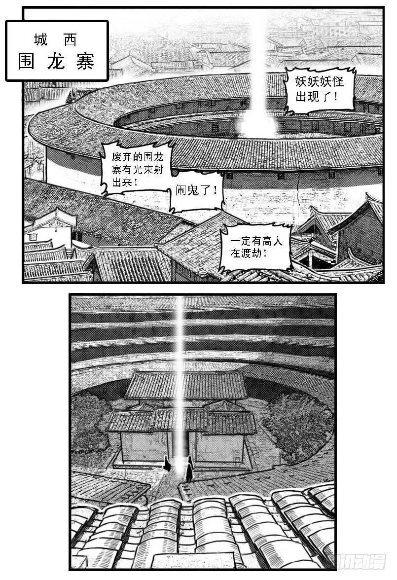 70真实的真实 第27页