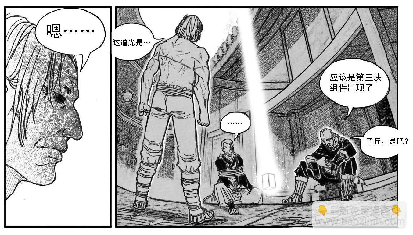 70真实的真实 第28页