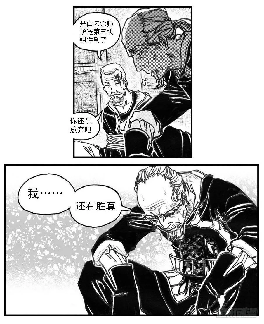 70真实的真实 第29页