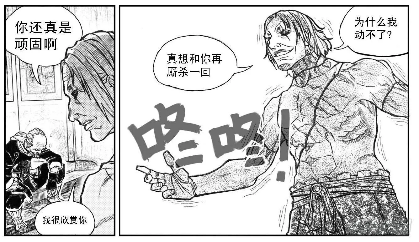 70真实的真实 第30页