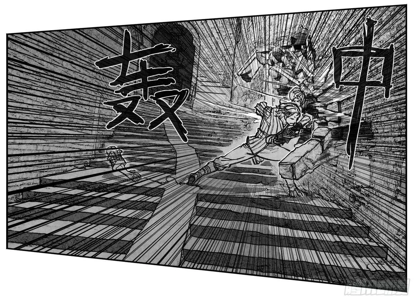 71攻毒 第3页