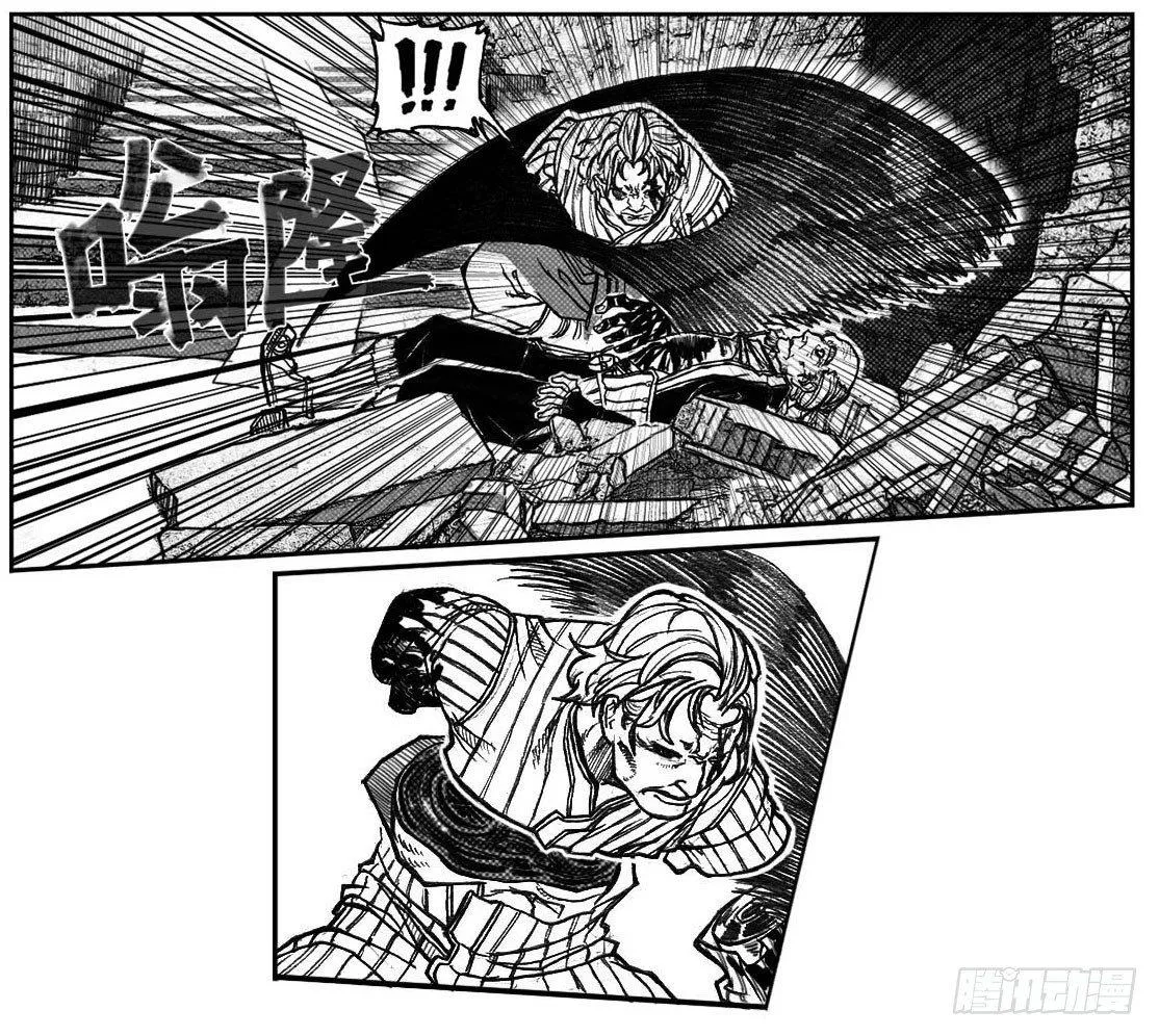 71攻毒 第11页