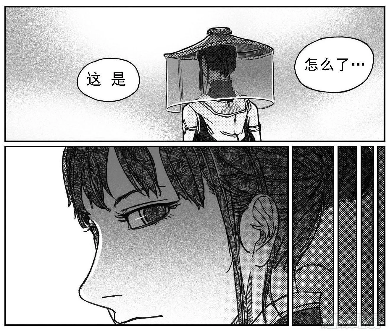 71攻毒 第37页