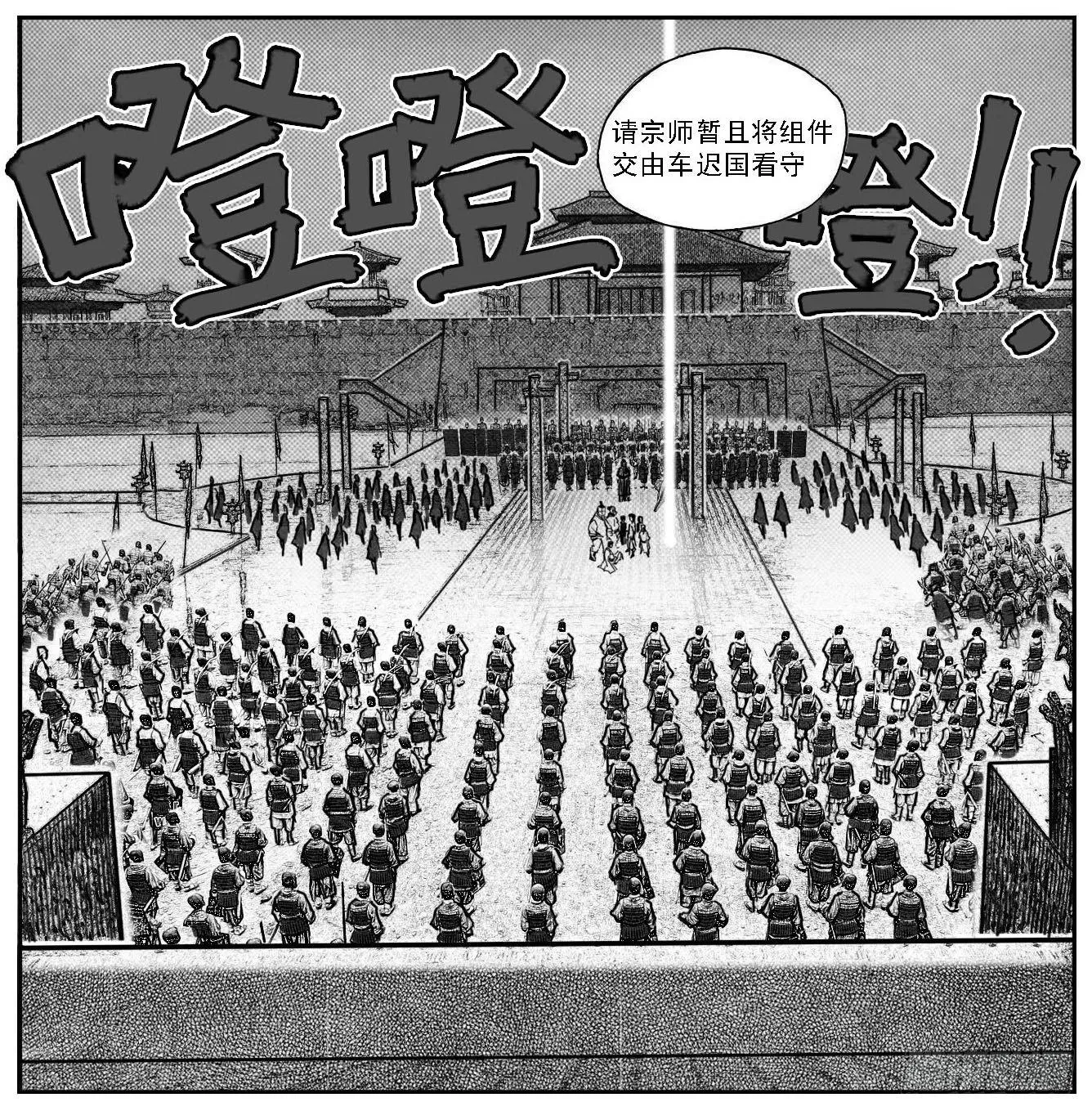 71攻毒 第39页