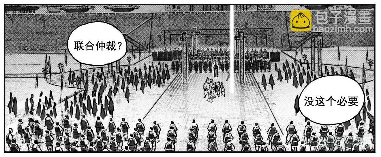72剖白 第2页