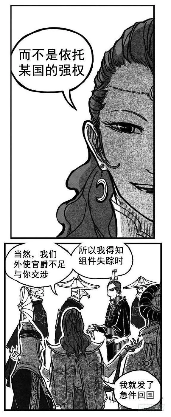 72剖白 第5页