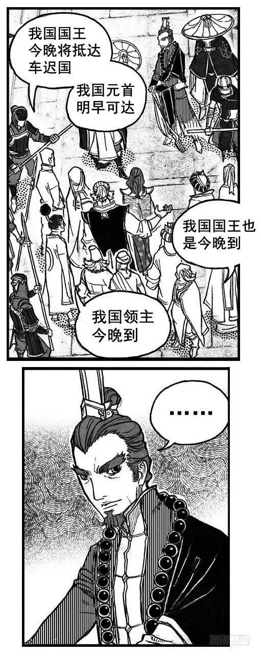 72剖白 第7页