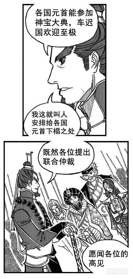 72剖白 第8页