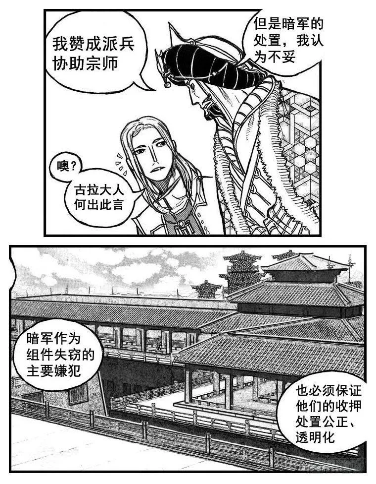 72剖白 第10页