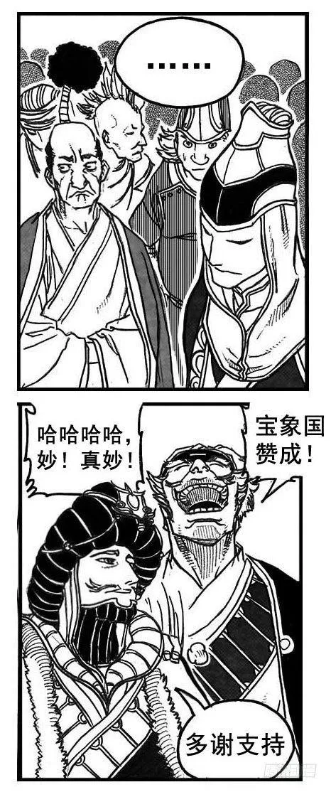 72剖白 第13页