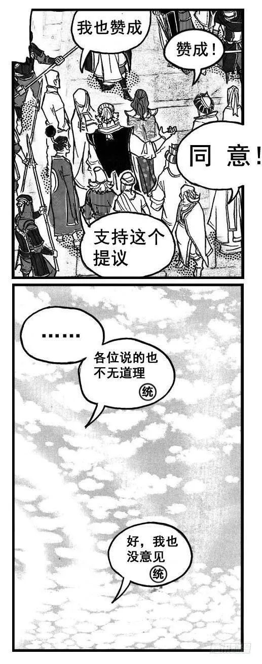 72剖白 第14页