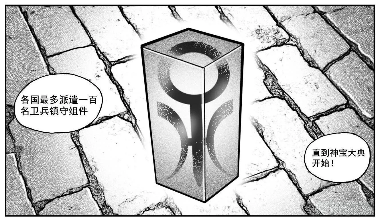 72剖白 第27页