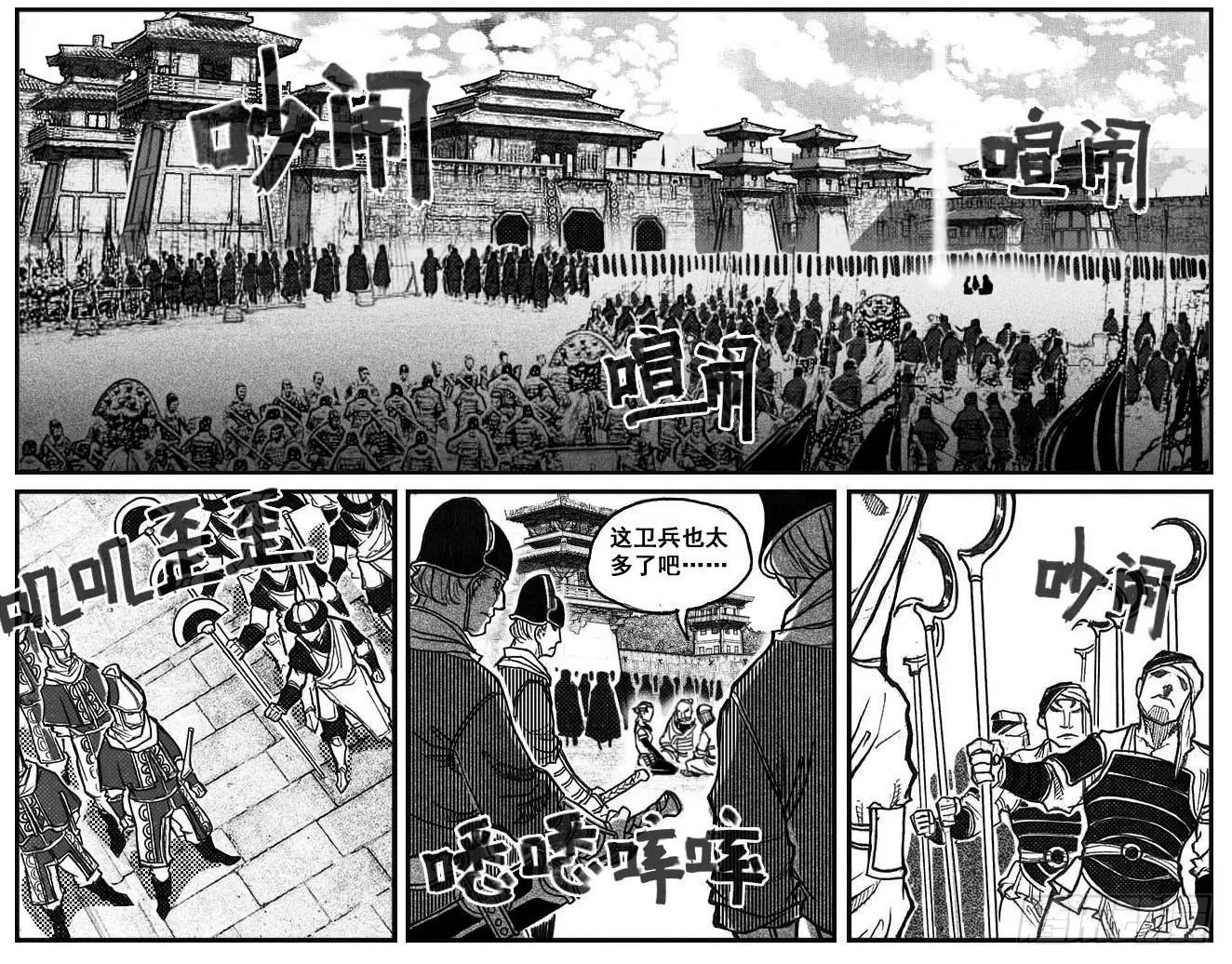 72剖白 第28页