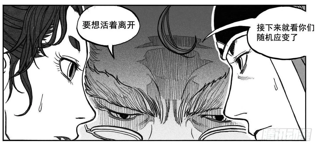 72剖白 第31页