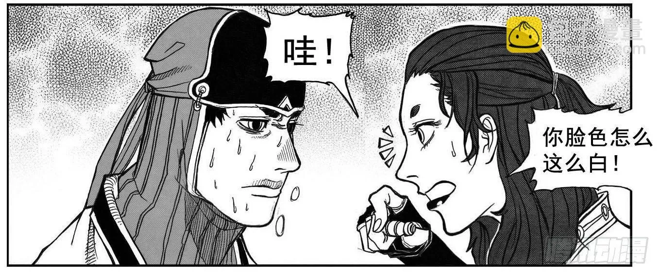 72剖白 第41页