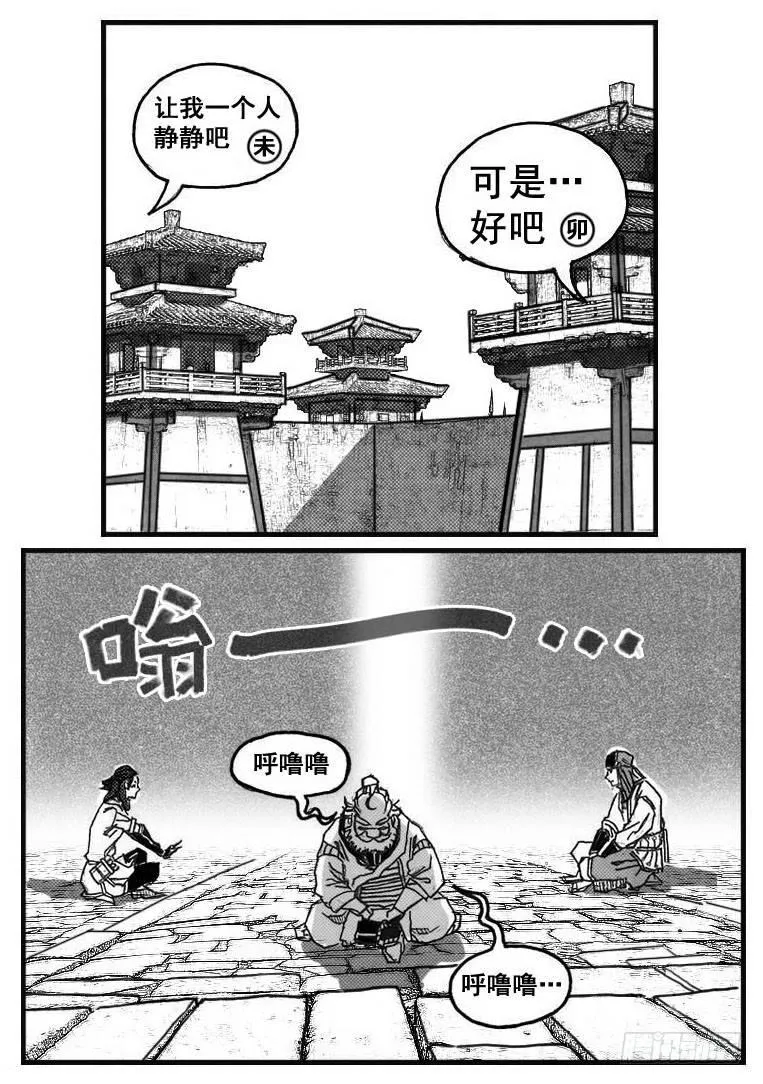 72剖白 第43页
