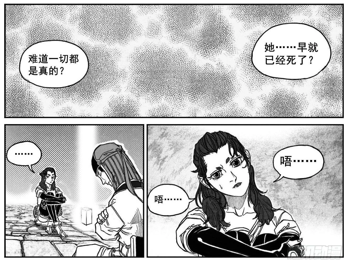 72剖白 第45页