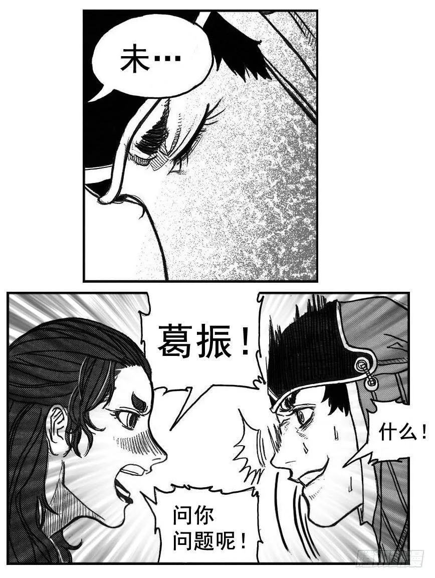 72剖白 第47页
