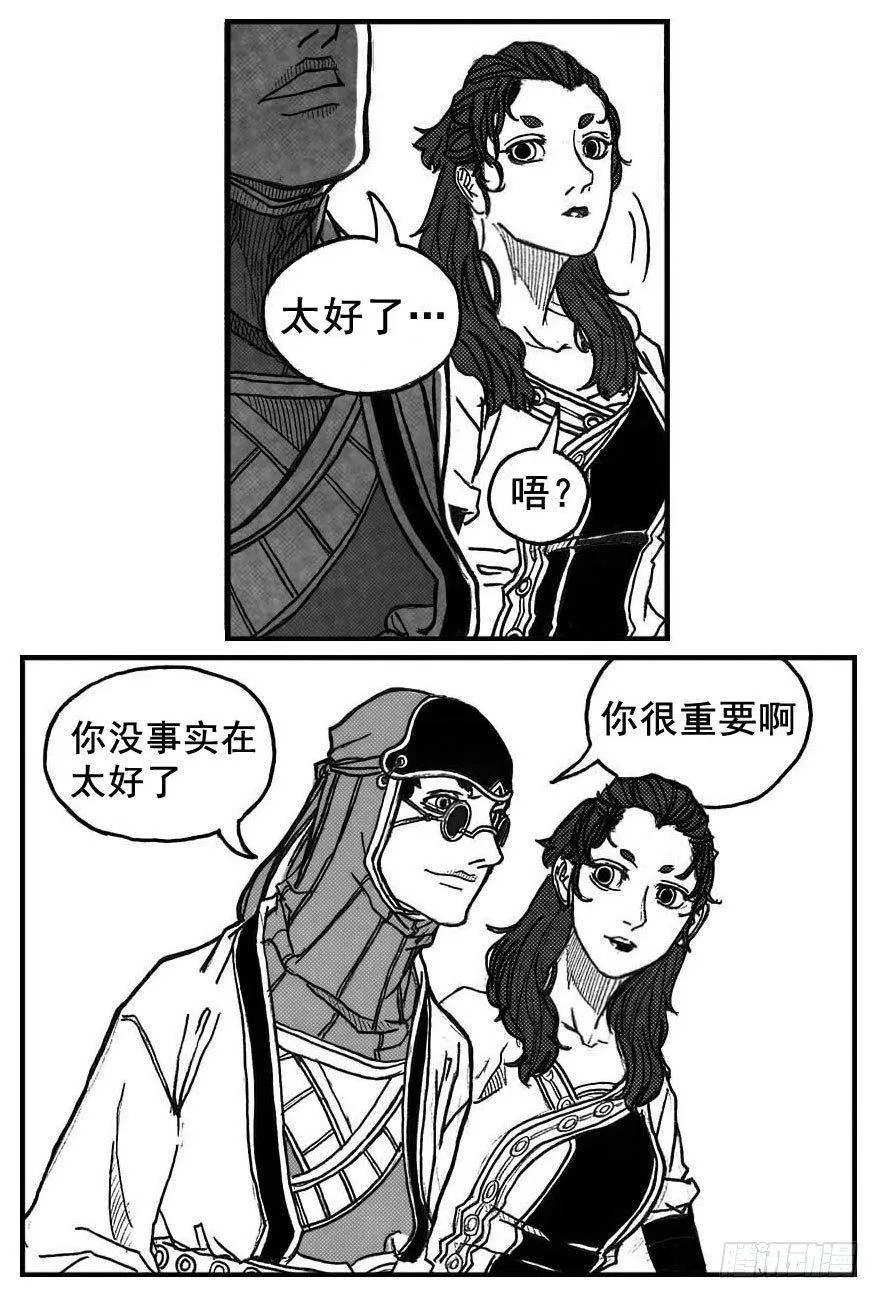 73很高兴认识你 第14页