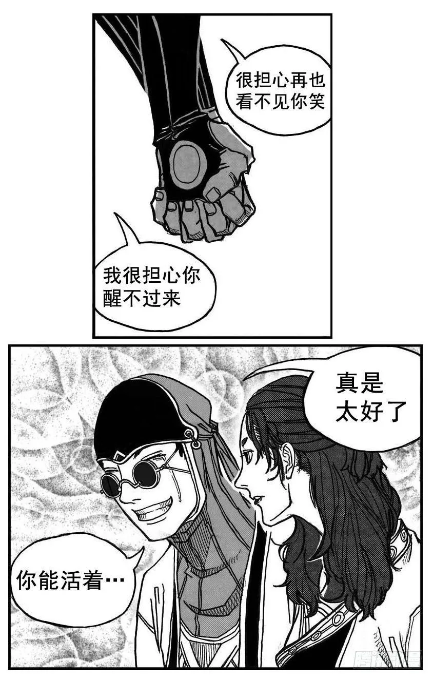 73很高兴认识你 第15页