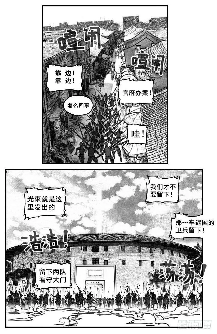 73很高兴认识你 第18页