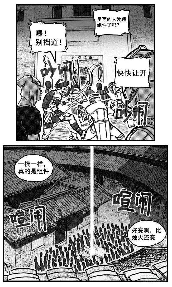 73很高兴认识你 第19页