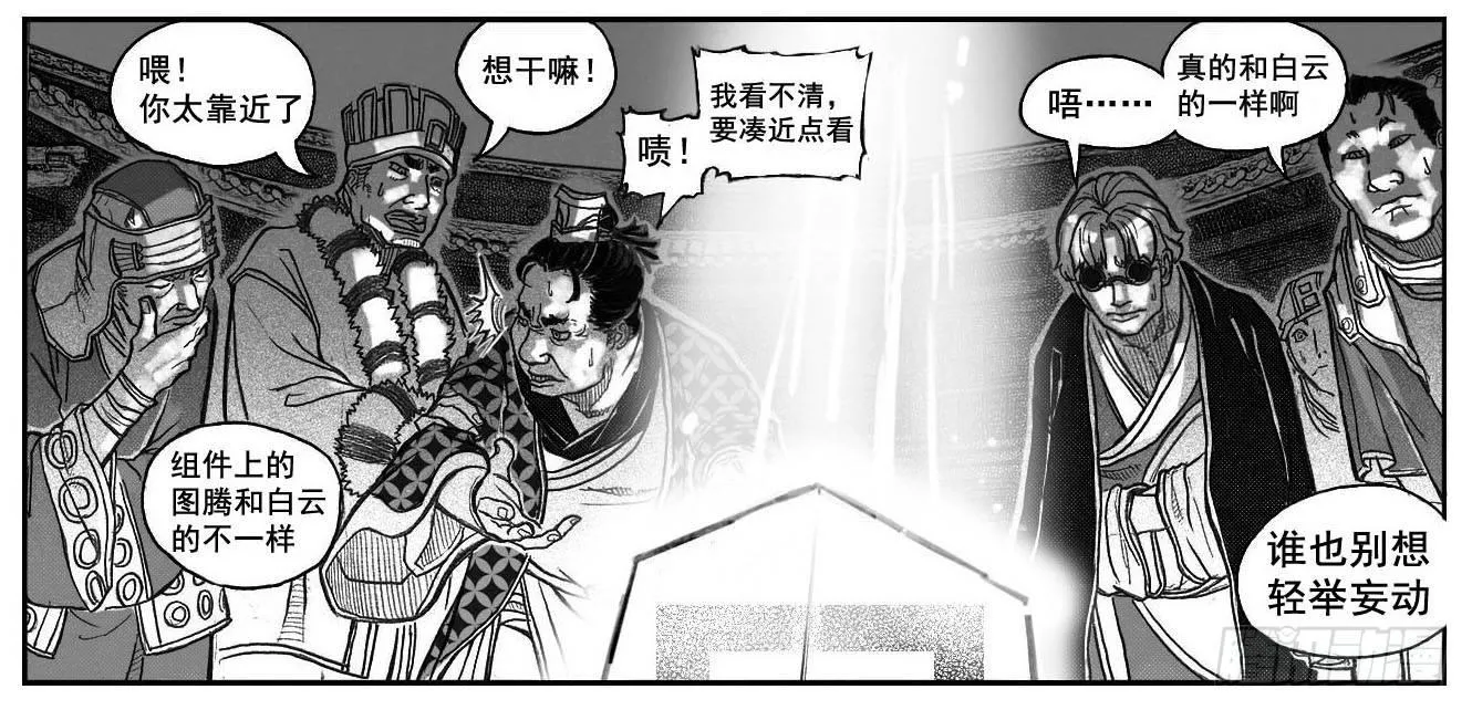 73很高兴认识你 第20页