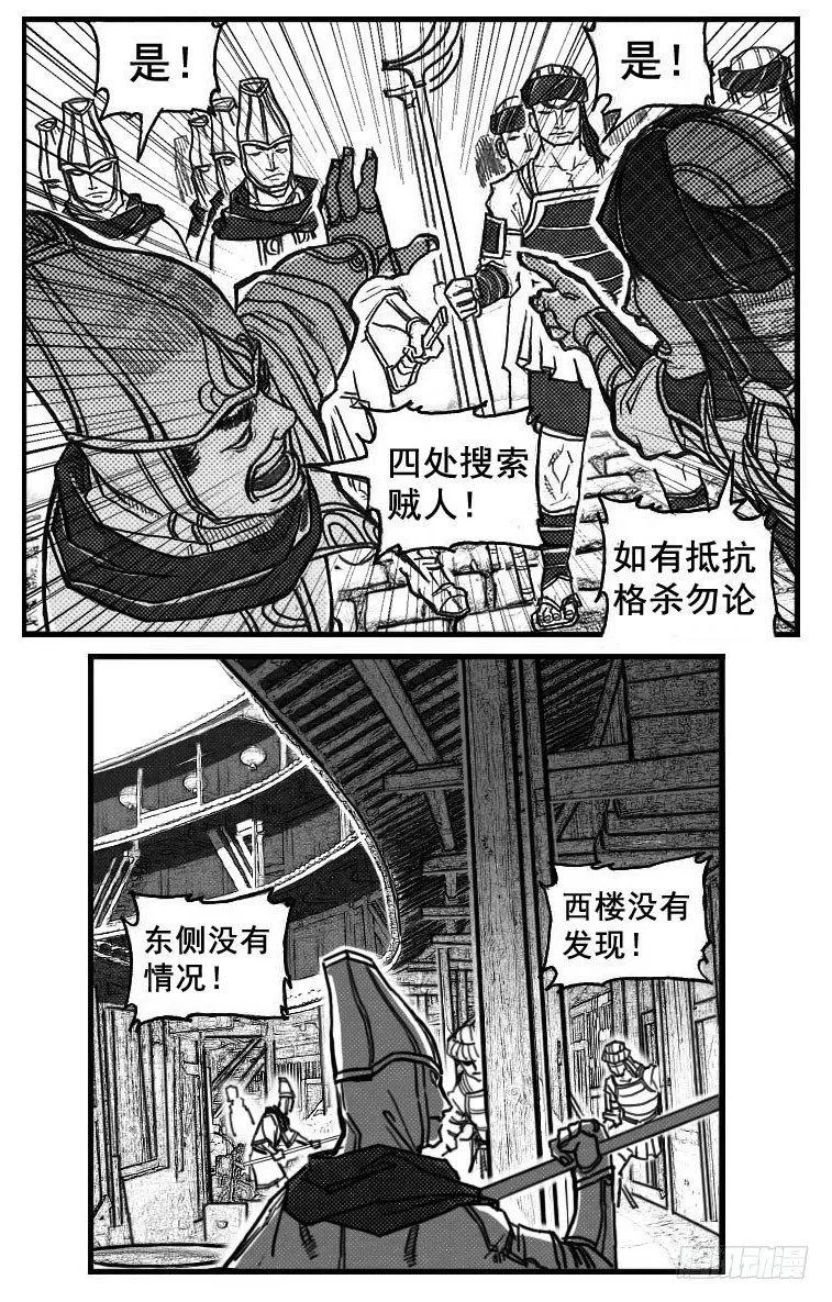 73很高兴认识你 第21页
