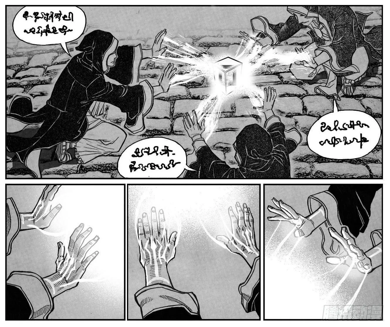 73很高兴认识你 第24页