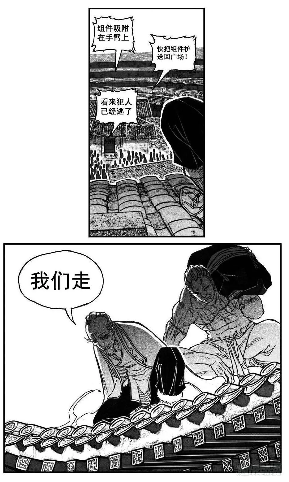 73很高兴认识你 第25页