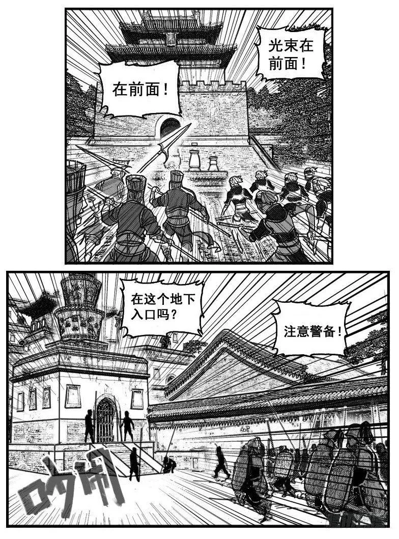 73很高兴认识你 第26页