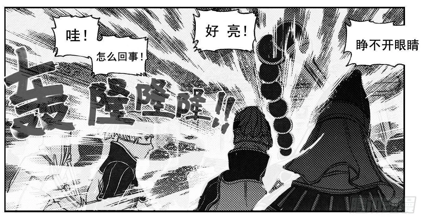 73很高兴认识你 第28页