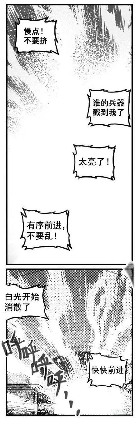 73很高兴认识你 第29页