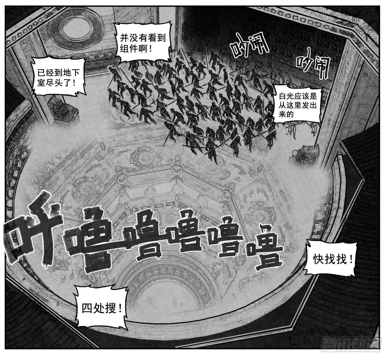 73很高兴认识你 第30页