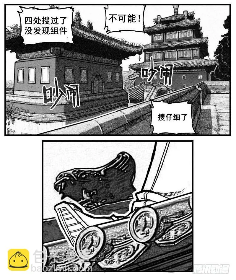 73很高兴认识你 第31页