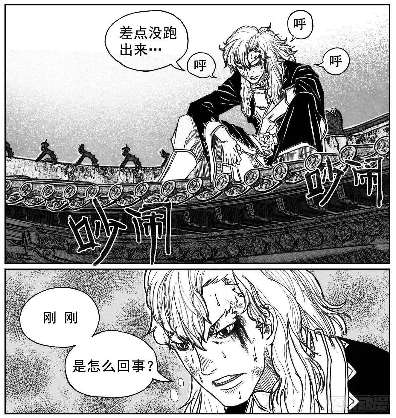 73很高兴认识你 第32页
