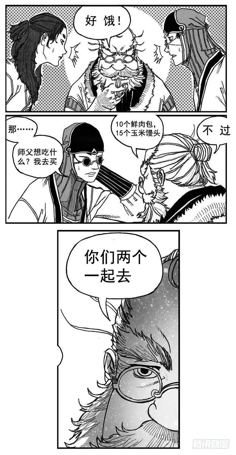 73很高兴认识你 第35页