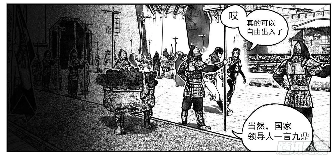 74迷雾 第2页