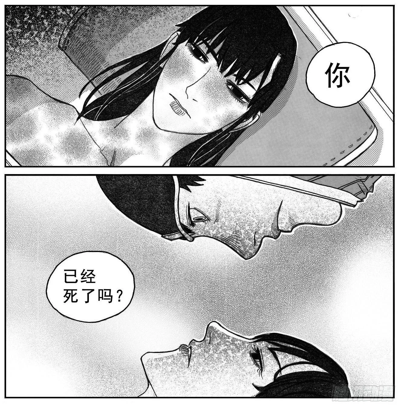 75迭香 第2页