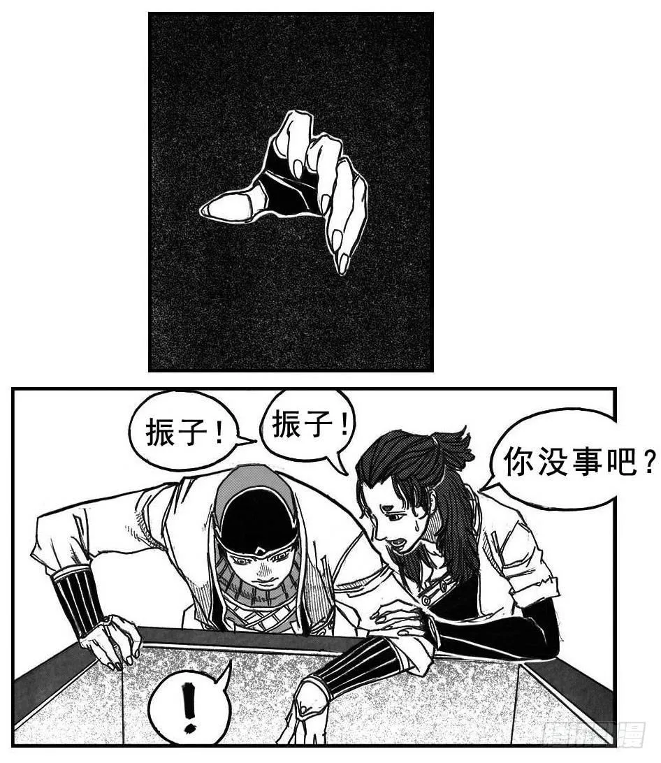 75迭香 第3页