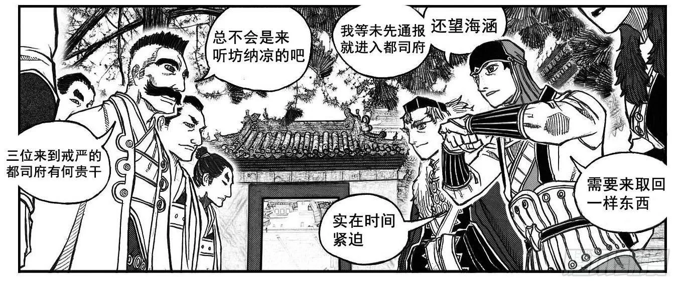 75迭香 第7页