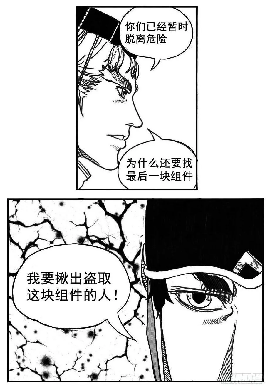 75迭香 第21页