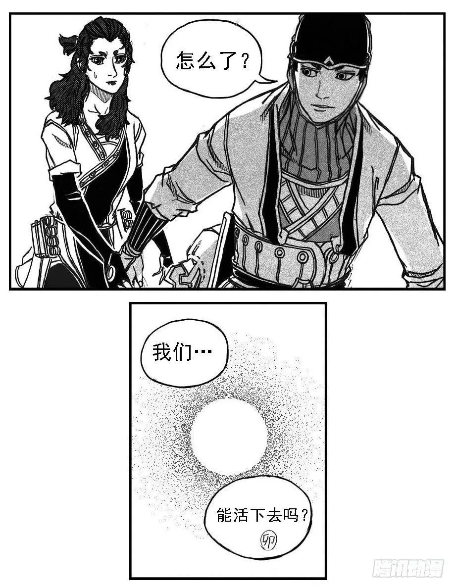 75迭香 第31页