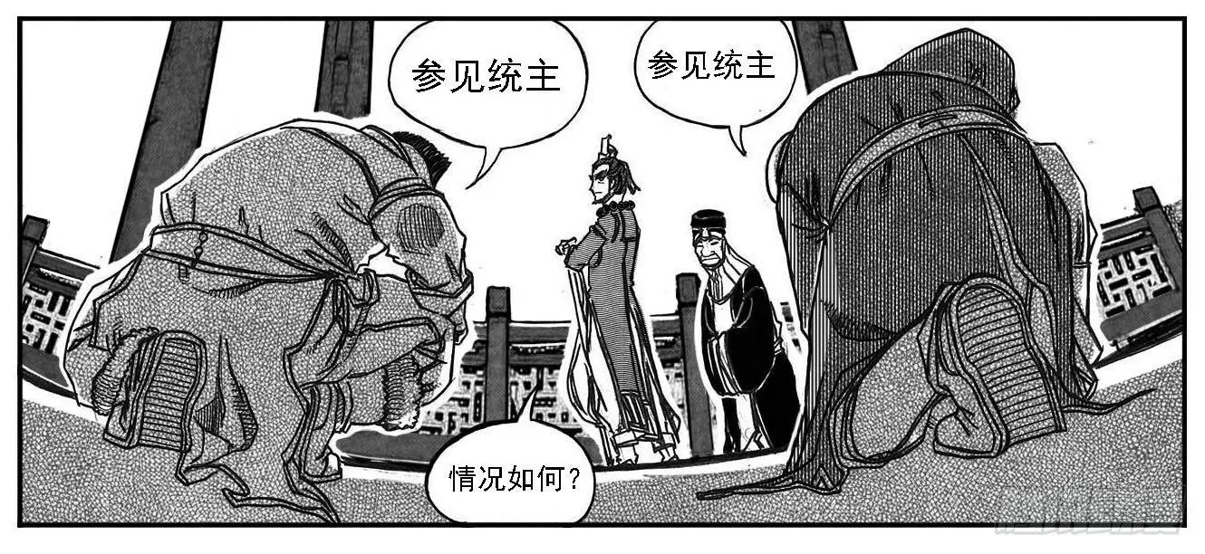 75迭香 第34页