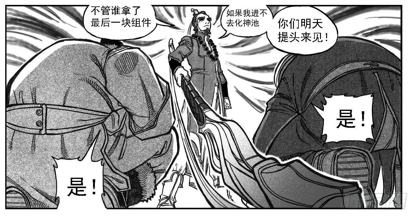 75迭香 第39页