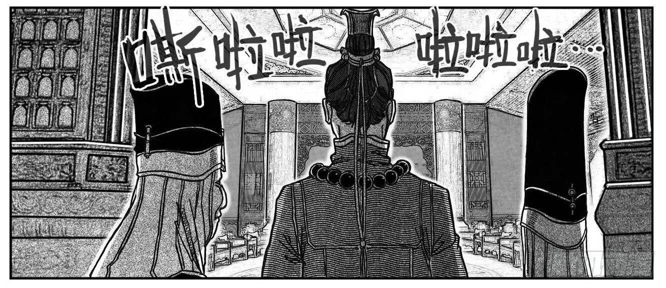 76黄雀对黄雀 第22页