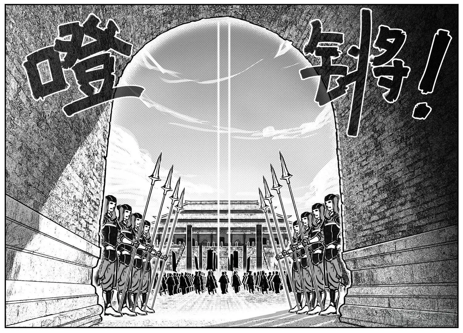 78开幕 第4页
