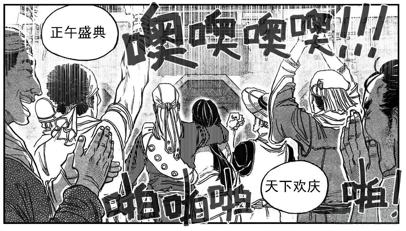 78开幕 第13页