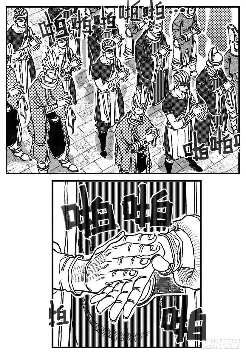 78开幕 第14页